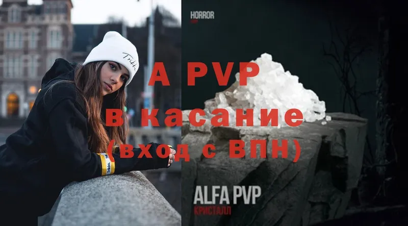 Alpha PVP Crystall  Скопин 