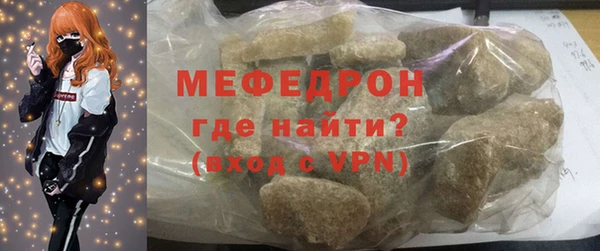 меф VHQ Белоозёрский