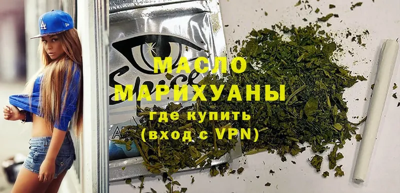 где купить наркоту  Скопин  блэк спрут ТОР  ТГК THC oil 